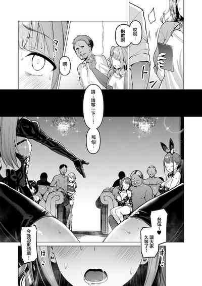 第30页图