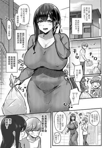 第2页图