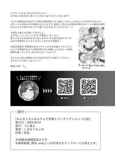 第30页图