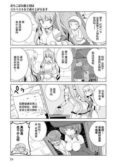 第26頁圖