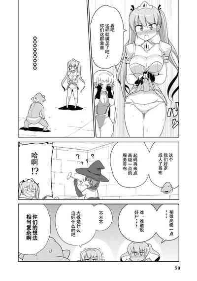 第50頁圖