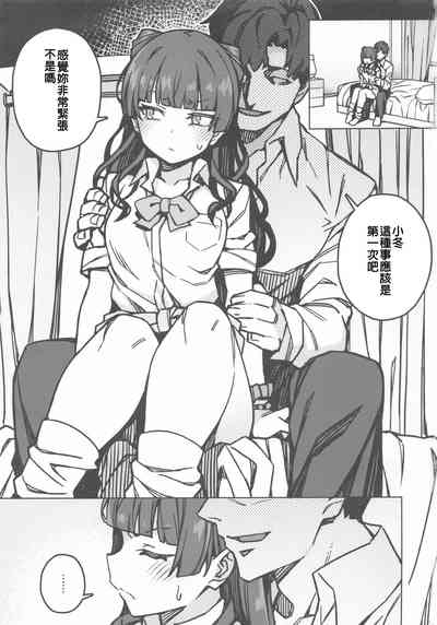 第2页图