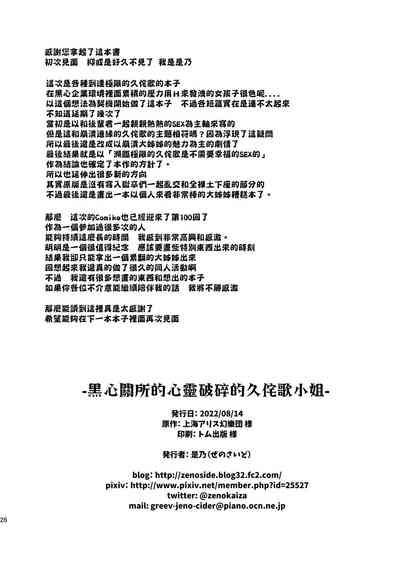 第26頁圖