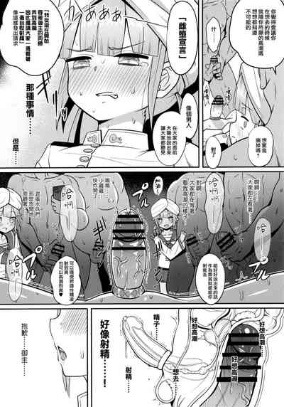 第26页图