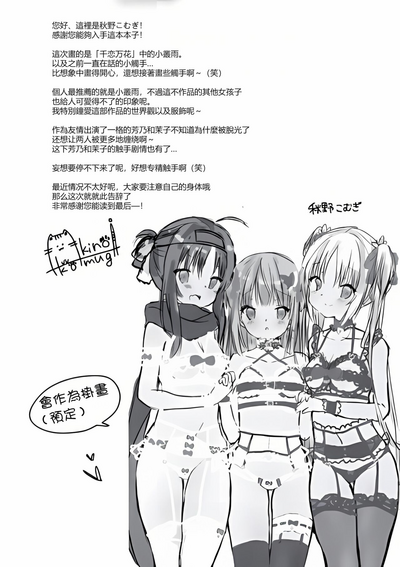 第18页图