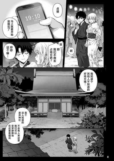 第6页图