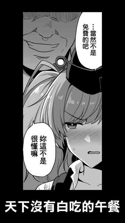 第38頁圖
