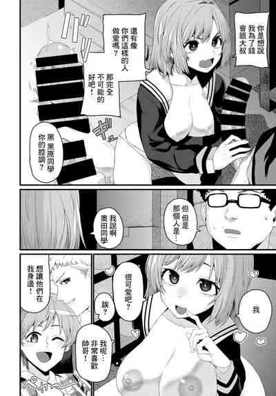 第6頁圖
