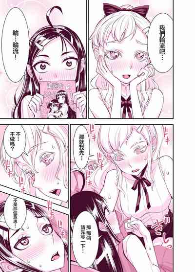第10頁圖