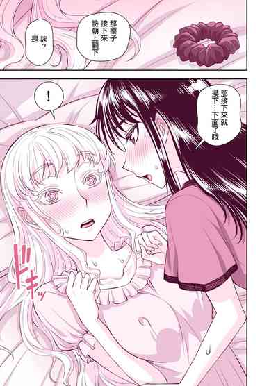 第30頁圖