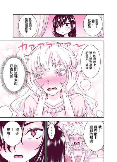 第34頁圖