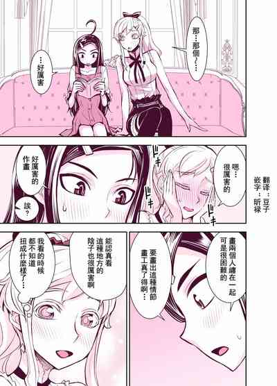 第6頁圖
