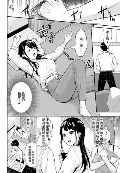 第2页图