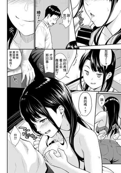 第6页图