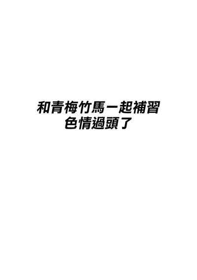 第2页图