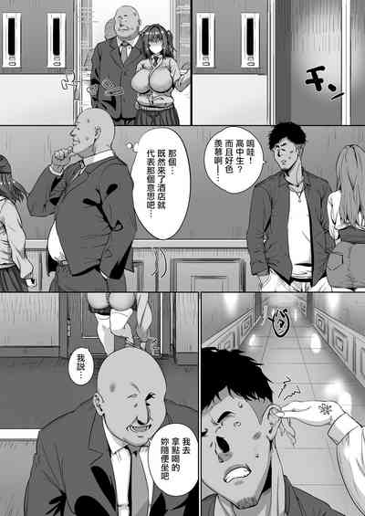 第30頁圖