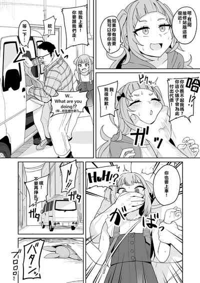 第6頁圖