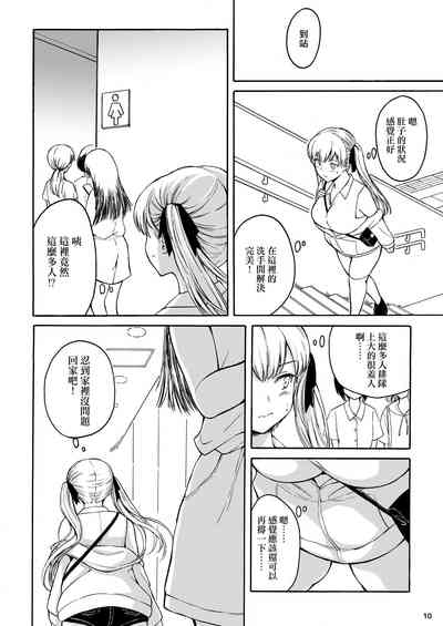第10页图