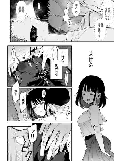 第30頁圖