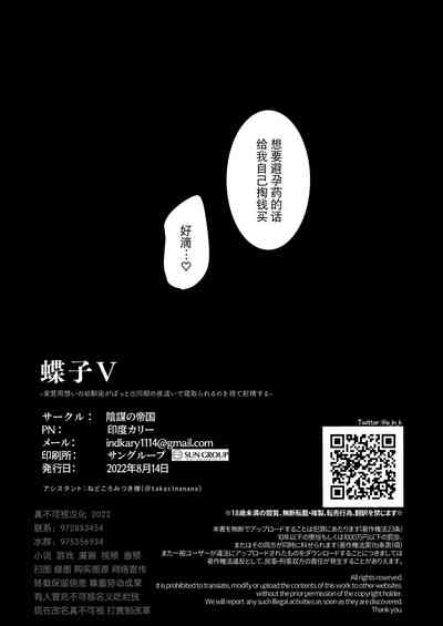 第38頁圖