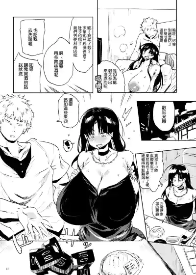 第14頁圖