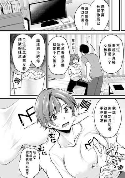 第10頁圖