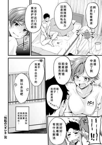 第22頁圖