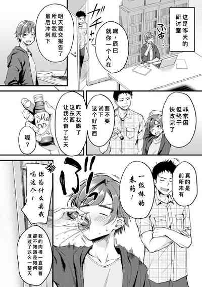 第2頁圖