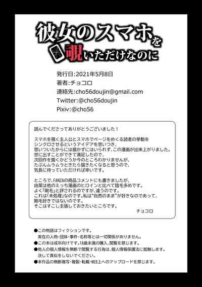 第86页图