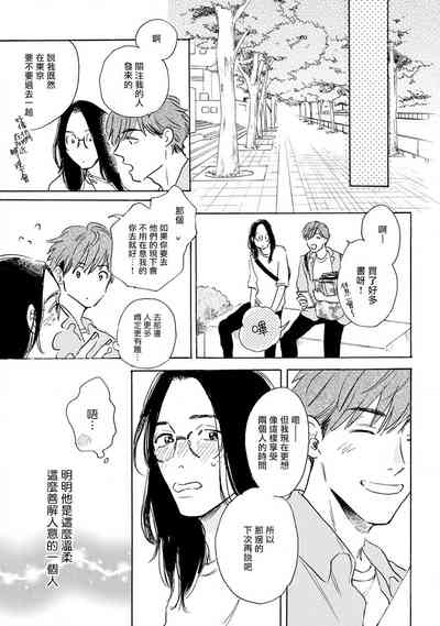 第106页图