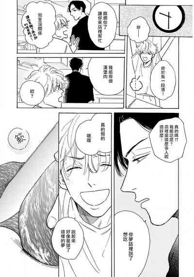 第138页图