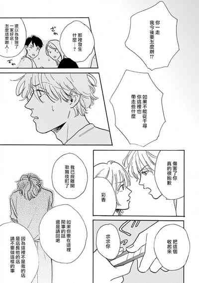 第146页图