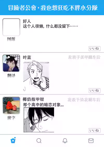 第38页图