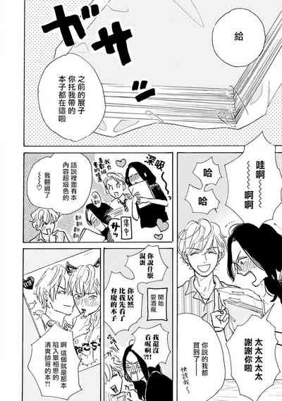 第90页图