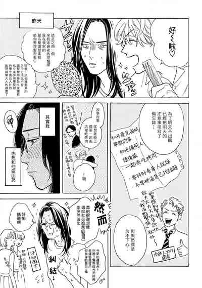 第98页图