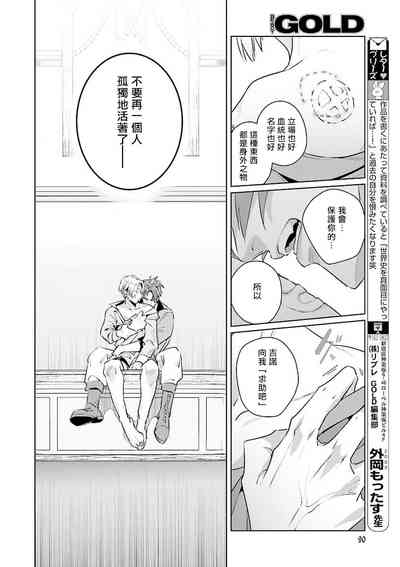 第50頁圖