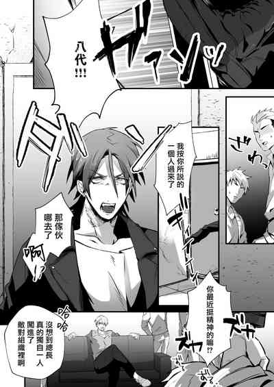 第2頁圖