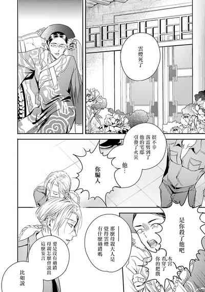 第210页图