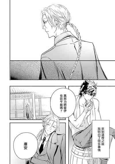 第214页图