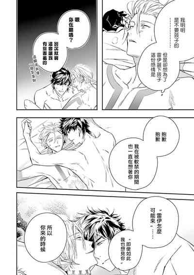 第234页图
