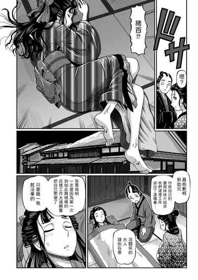 第6頁圖