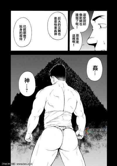 第10頁圖