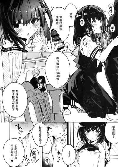 第6頁圖