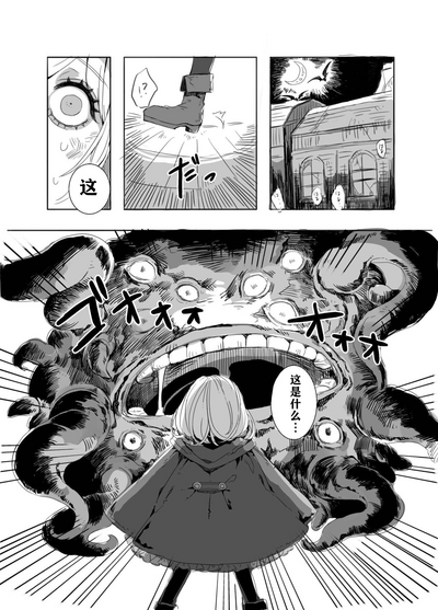 第2頁圖
