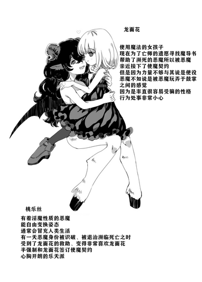 第30頁圖