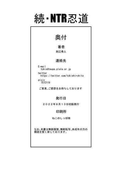 第38頁圖