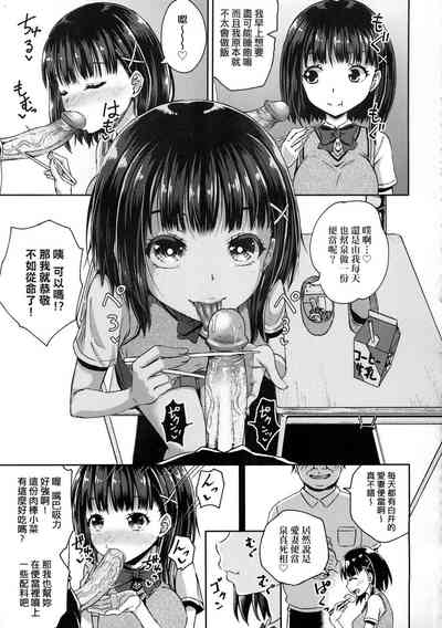 第70頁圖