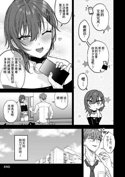 第30頁圖