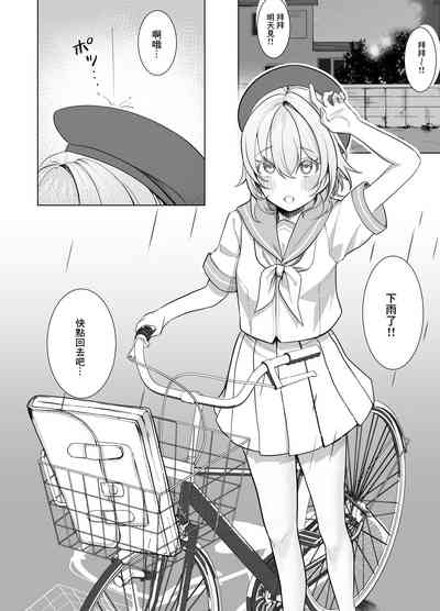 第2页图