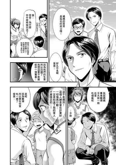 第6頁圖
